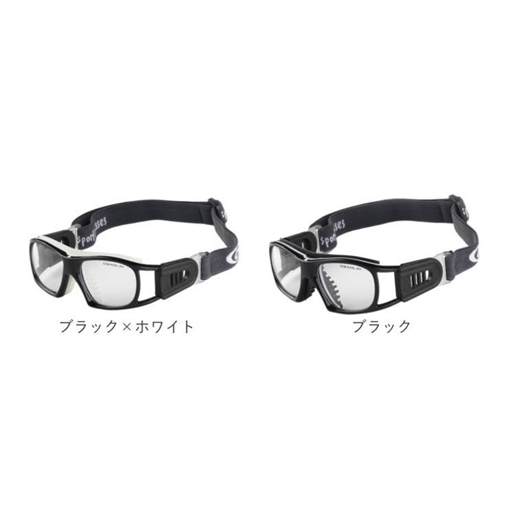 保護メガネ