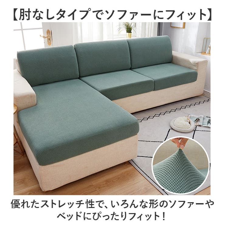 ソファーベッドカバー 肘無し | BACKYARD FAMILY | 詳細画像6 