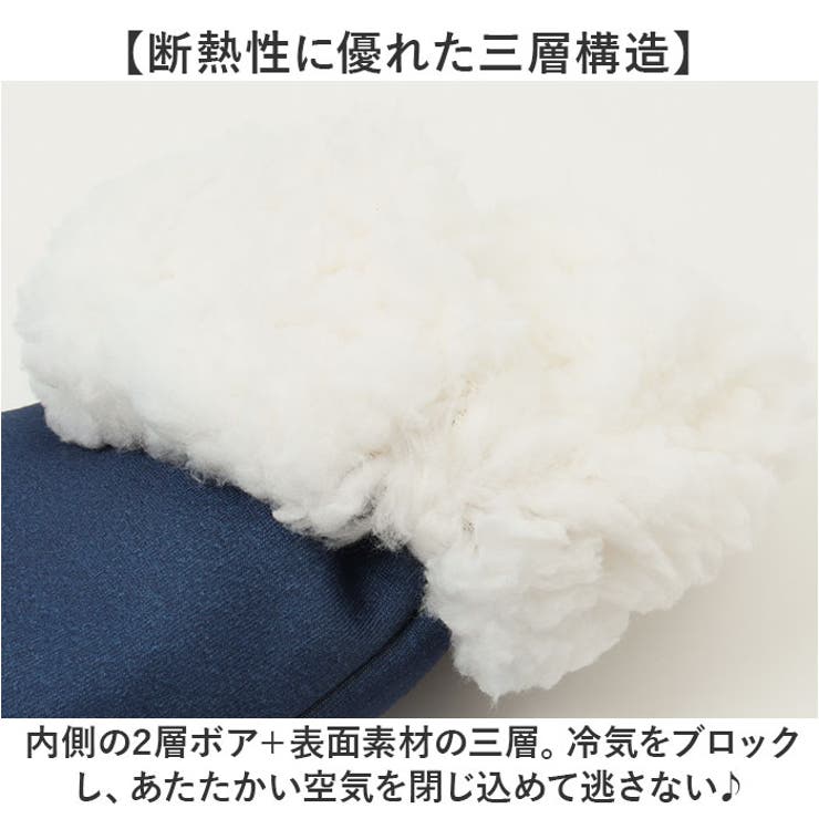ルームシューズ