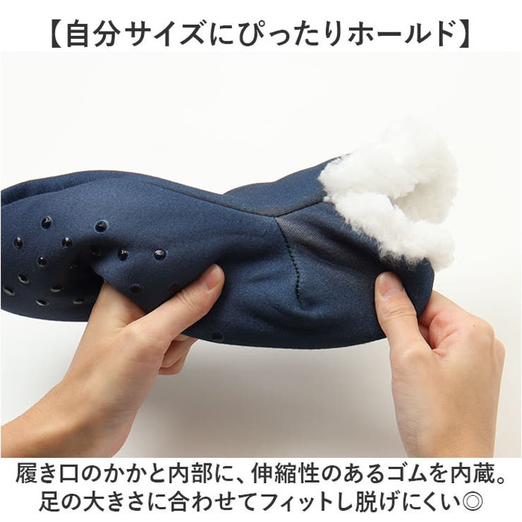 ルームシューズ