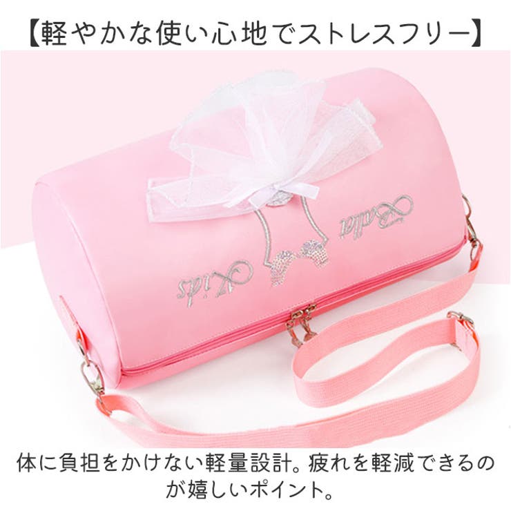 刺繍バレリーナドラムバッグ バレエバッグ 撥水 | BACKYARD FAMILY | 詳細画像8 