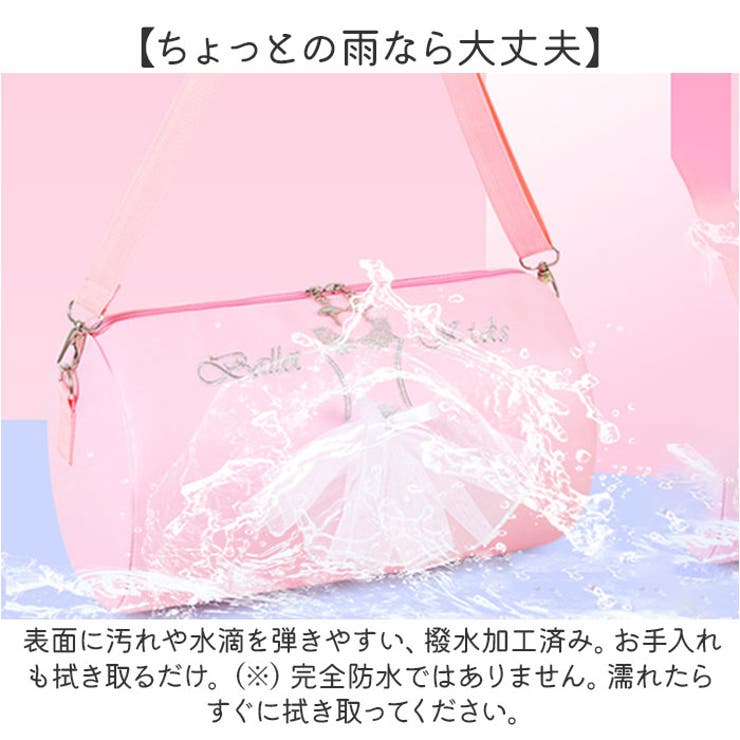 刺繍バレリーナドラムバッグ バレエバッグ 撥水 | BACKYARD FAMILY | 詳細画像9 