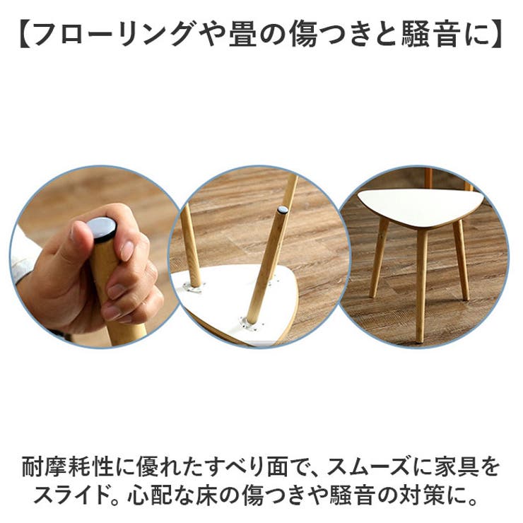 家具スライダー 家具移動パッド | BACKYARD FAMILY | 詳細画像4 