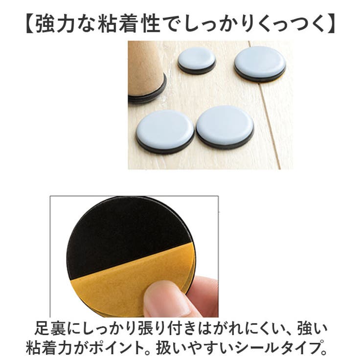 家具スライダー 家具移動パッド | BACKYARD FAMILY | 詳細画像5 