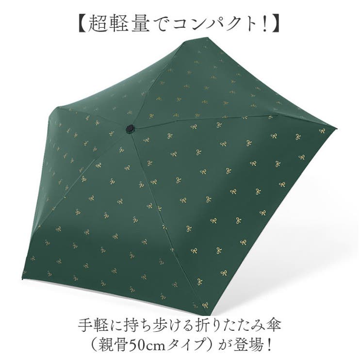 超軽量 折りたたみ傘 晴雨兼用 | BACKYARD FAMILY | 詳細画像2 