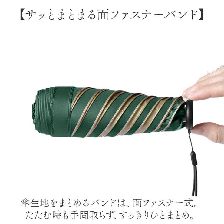 超軽量 折りたたみ傘 晴雨兼用 | BACKYARD FAMILY | 詳細画像5 