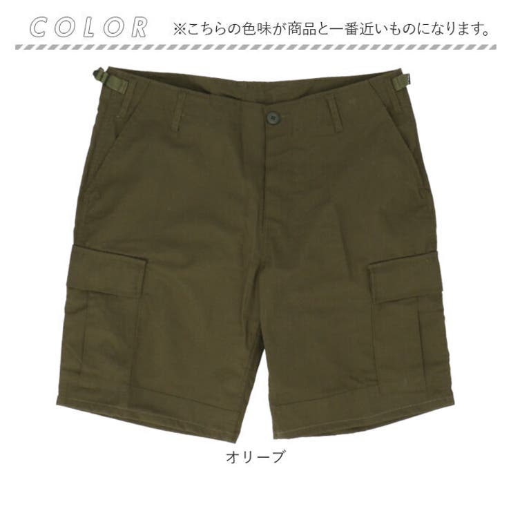 ショートパンツ