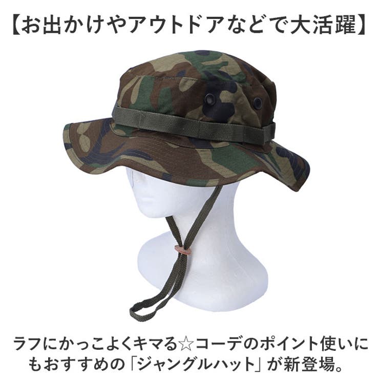 ジャングルハット | BACKYARD FAMILY | 詳細画像2 