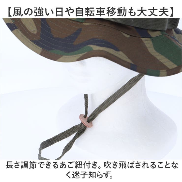 ジャングルハット | BACKYARD FAMILY | 詳細画像6 