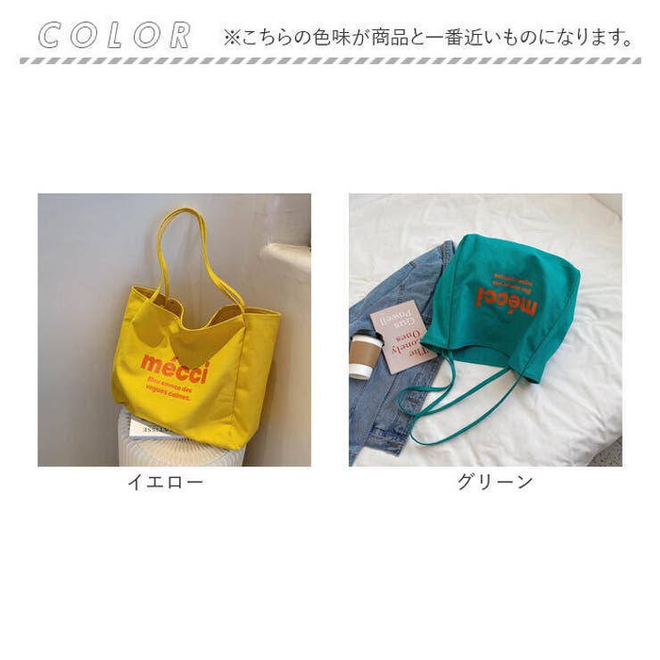 カラーキャンバス ロゴトートバッグ（XS）｜Ron Herman(ロン