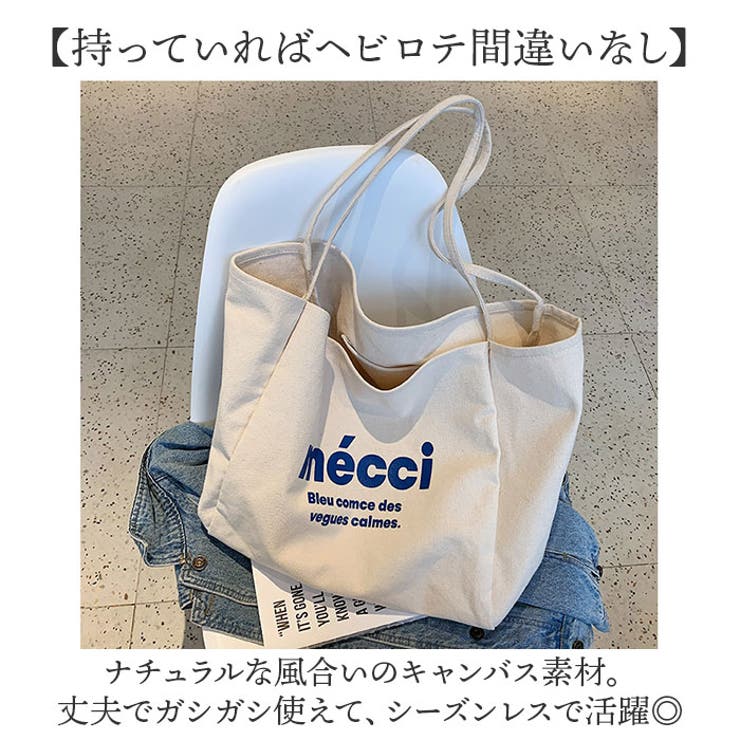 キャンバスバイカラートート | Asanokuma shop base店