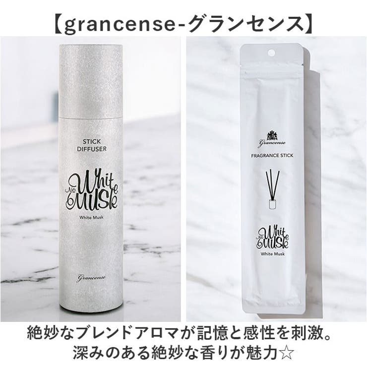 スティックディフューザー
