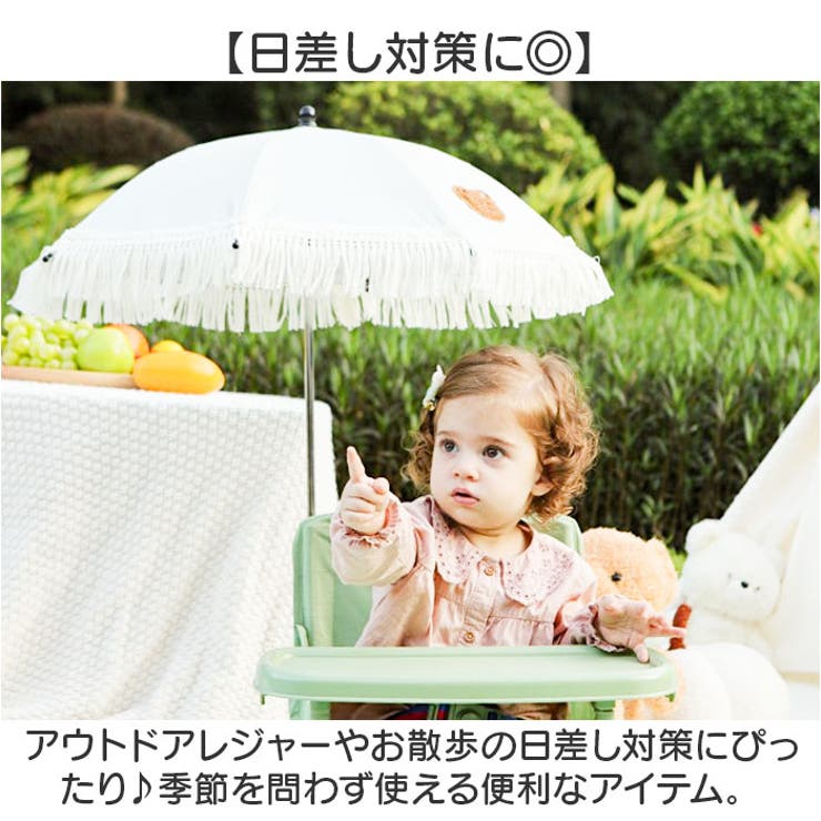 ベビー傘 ビーチチェア用 | BACKYARD FAMILY | 詳細画像7 