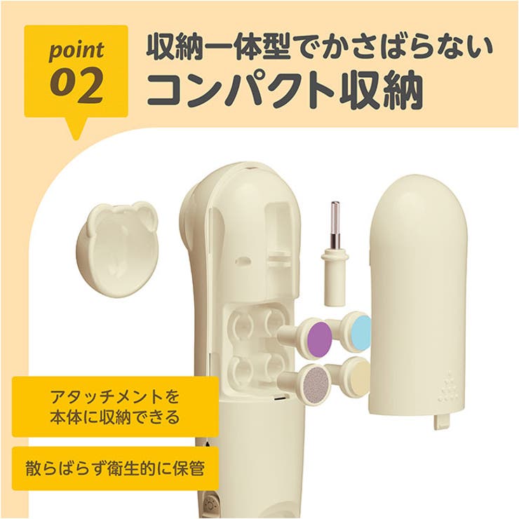 EDISON mama 2WAYネイルケアセット | BACKYARD FAMILY | 詳細画像4 