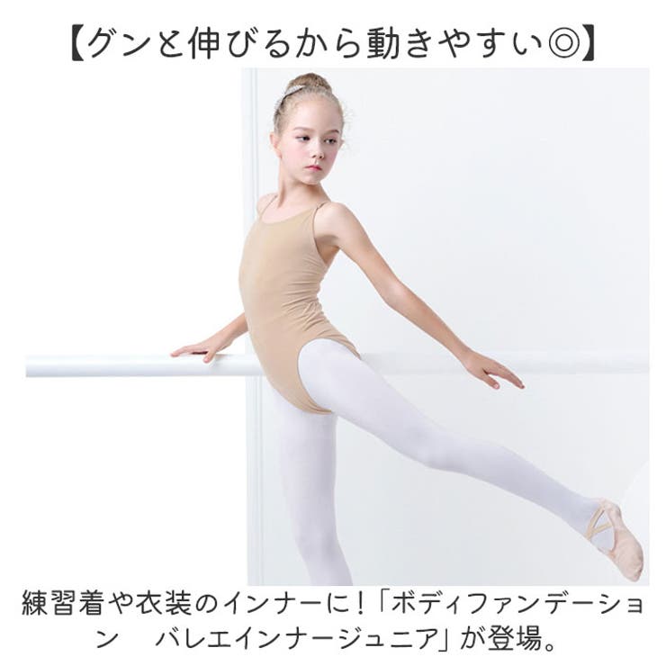 バレエ