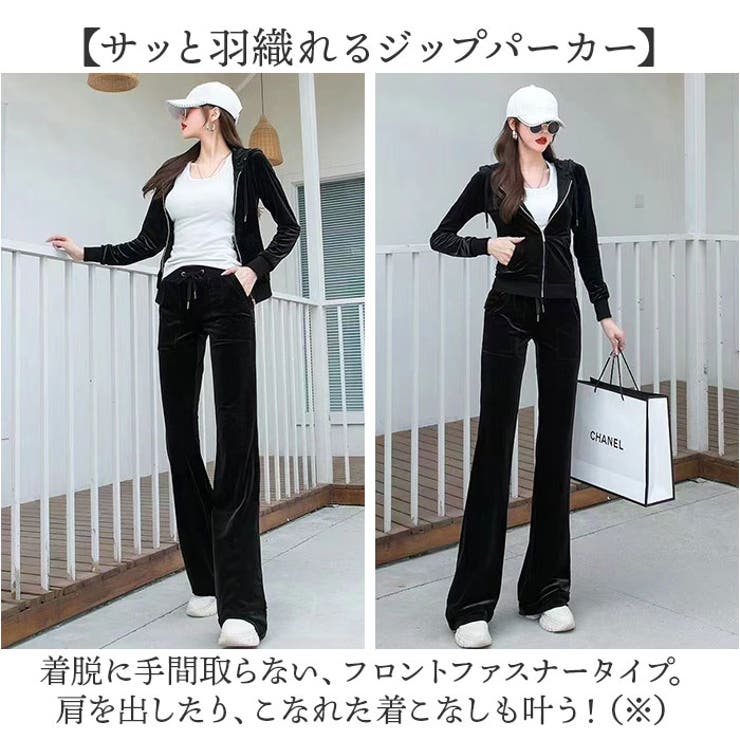ルームウェア2点セット ル セットアップ レディース[品番