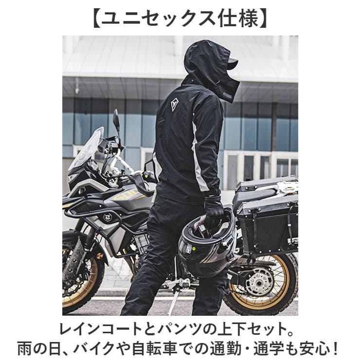 レインスーツ 上下セット収納袋シューズカバー付[品番
