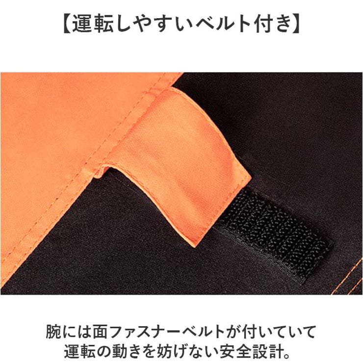 レインスーツ 上下セット収納袋シューズカバー付 | BACKYARD FAMILY | 詳細画像5 