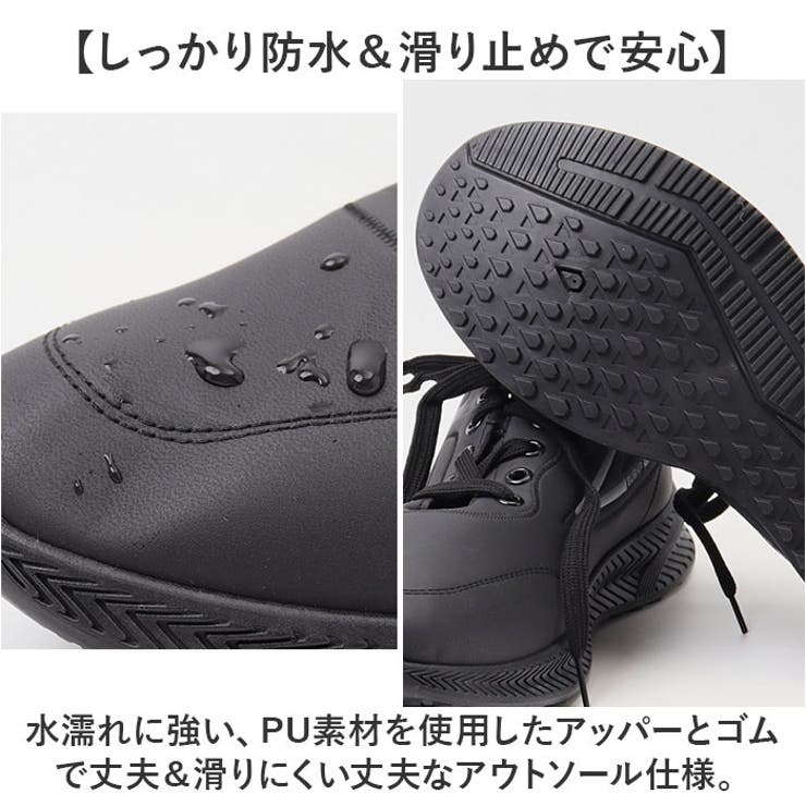 防水スニーカー 厚底 軽量 晴雨兼用 防水シューズ[品番
