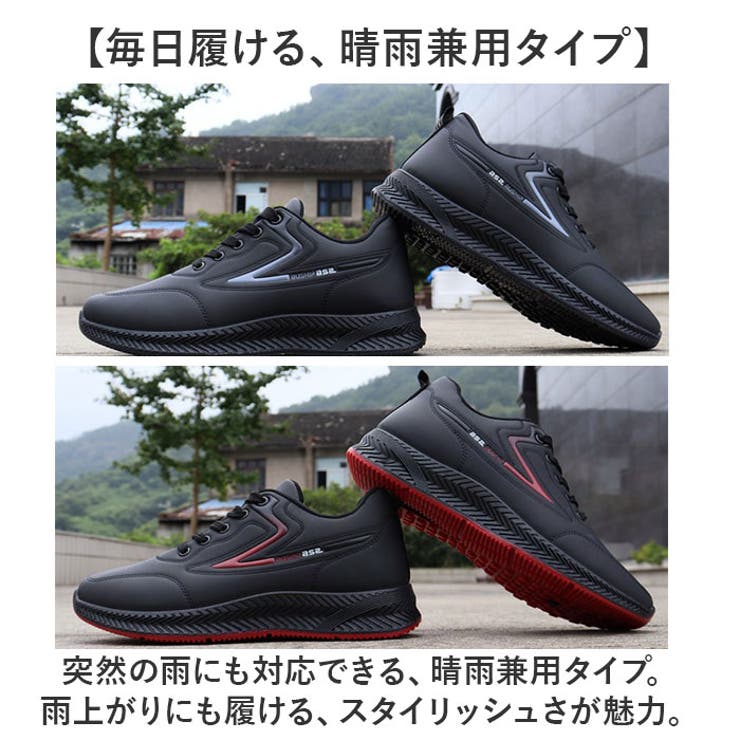 防水