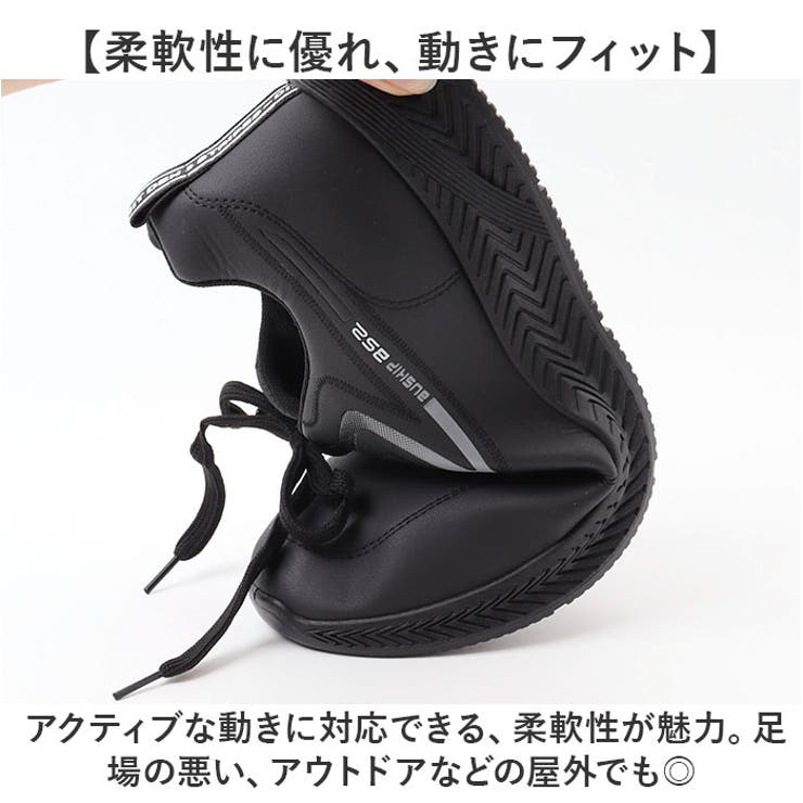 防水