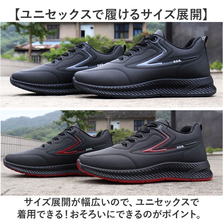 防水