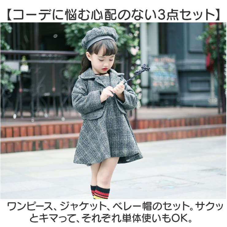 【familiar】 フォーマル セット イエロー 女の子 120cm 子供 フォーマル 女の子[品番：BCYW0032212]｜BACKYARD FAMILY