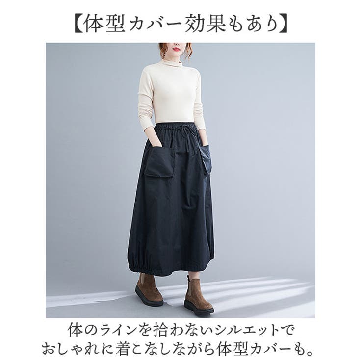 ロング スカート バルーンスカート レディース | BACKYARD FAMILY | 詳細画像6 