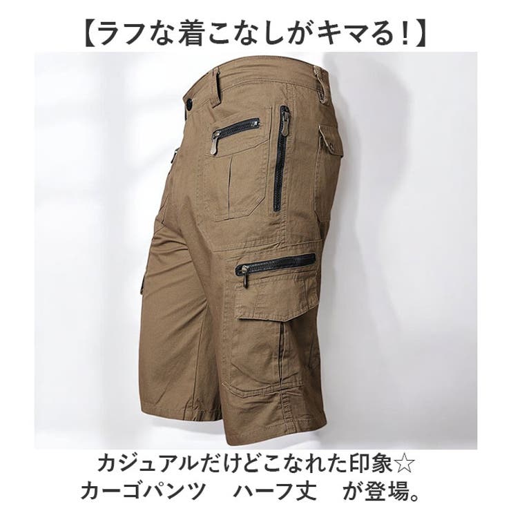 ハーフパンツ