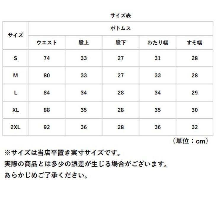 ハーフパンツ
