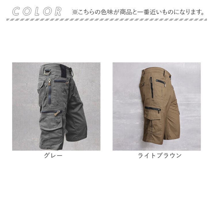 ハーフパンツ