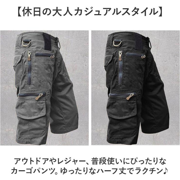 ハーフパンツ