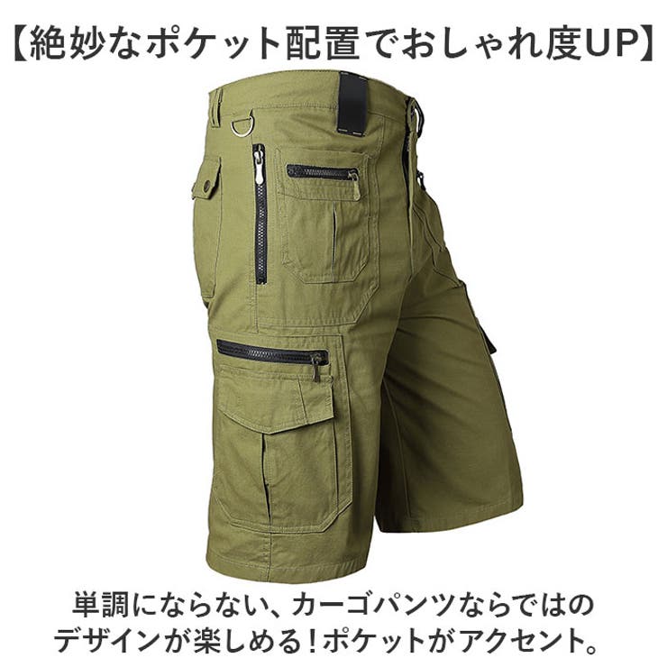ハーフパンツ