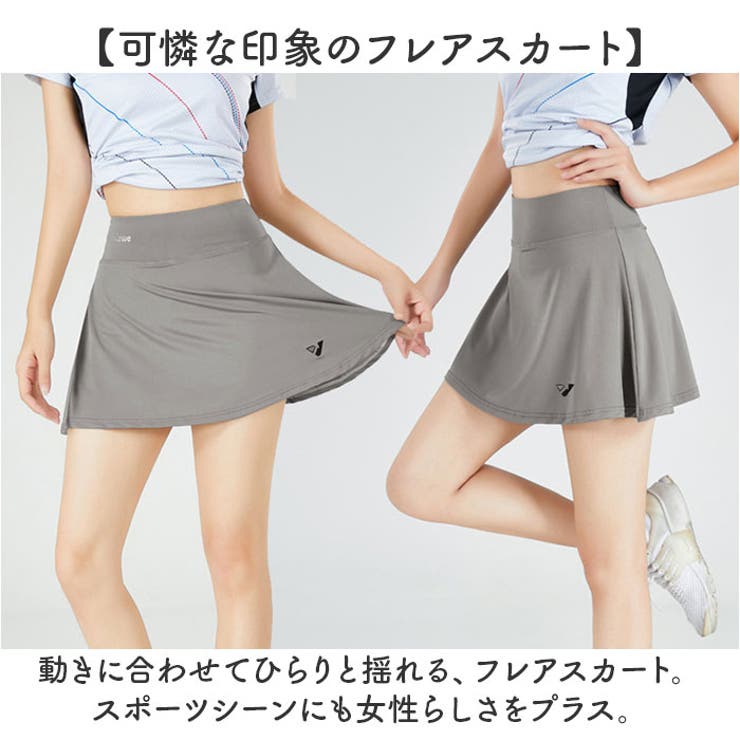 スポーツウェア テニス スポーツスカート[品番：BCYW0031951