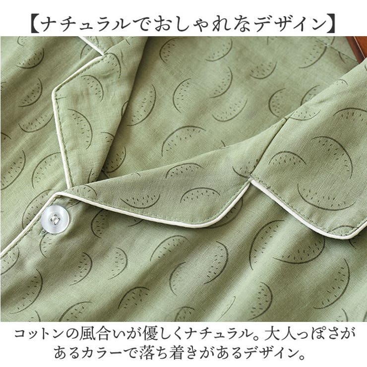 パジャマ メンズ 長袖 | BACKYARD FAMILY | 詳細画像6 