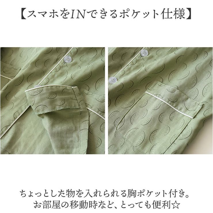 パジャマ メンズ 長袖 | BACKYARD FAMILY | 詳細画像8 