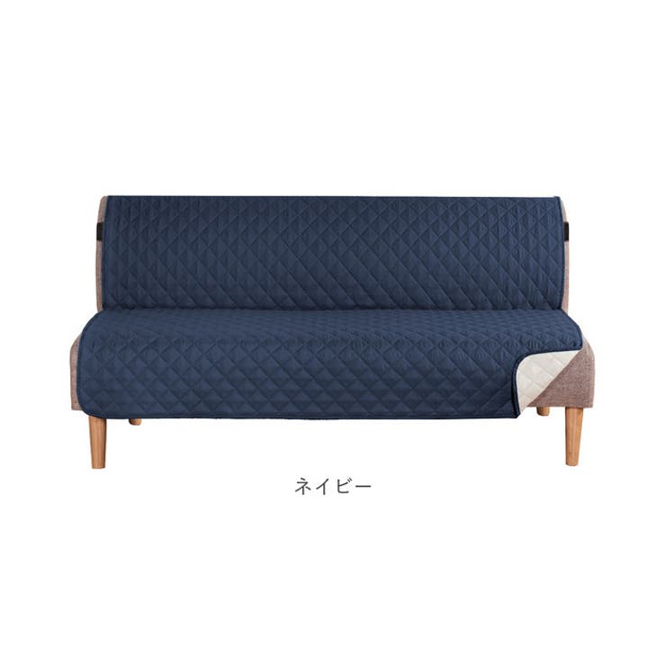 ソファーベッドカバー 肘なし 撥水[品番：BCYW0032453