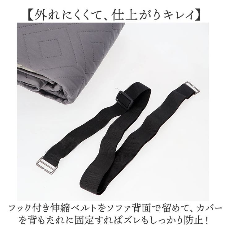 ソファカバー