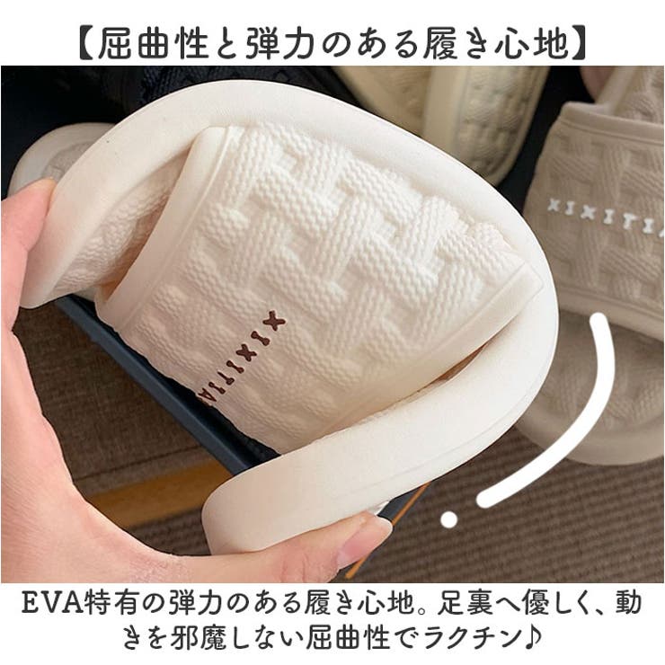 ベランダスリッパ