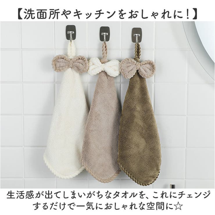 ハンドタオル ループタオル | BACKYARD FAMILY | 詳細画像3 