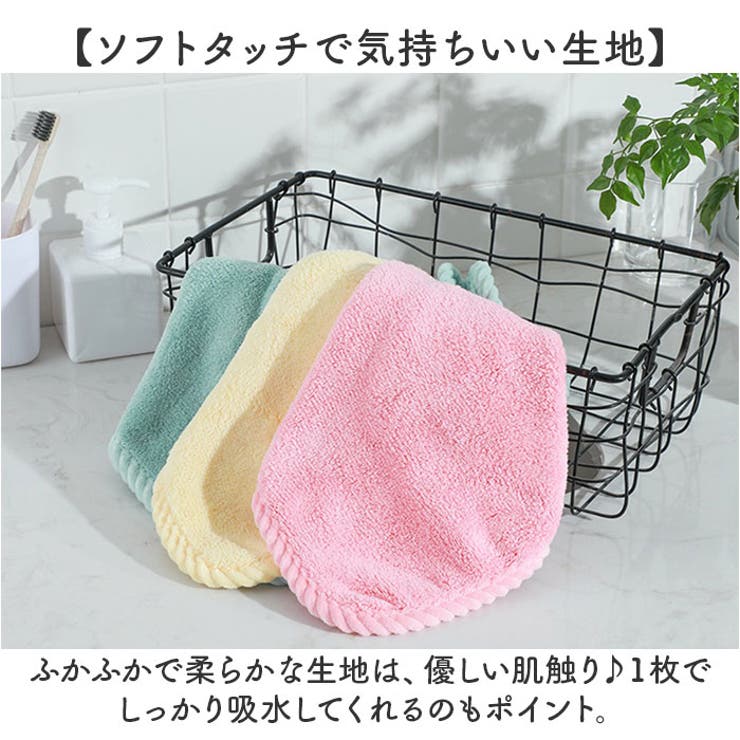 ハンドタオル ループタオル | BACKYARD FAMILY | 詳細画像5 