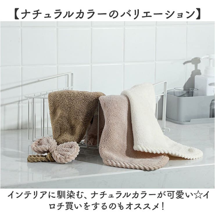 ハンドタオル ループタオル | BACKYARD FAMILY | 詳細画像6 