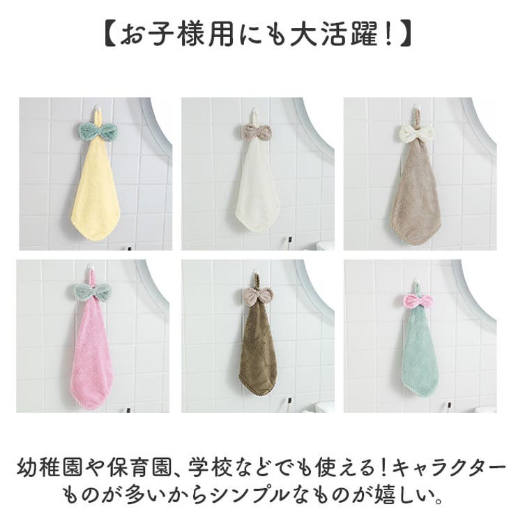 ハンドタオル ループタオル | BACKYARD FAMILY | 詳細画像8 