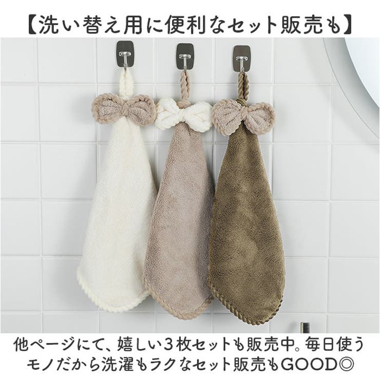 ハンドタオル ループタオル | BACKYARD FAMILY | 詳細画像9 