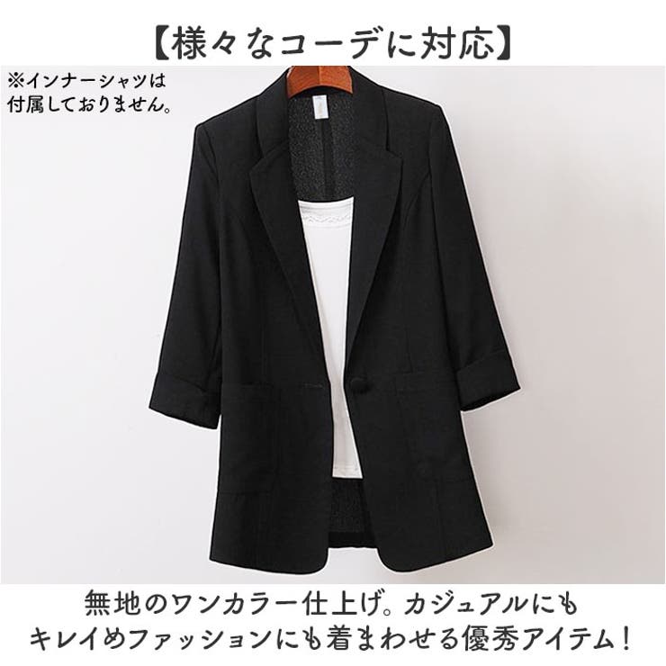 独特の素材 ジャケット レディース 7分袖[品番：BCYW0032111 テーラード ジャケット・アウター