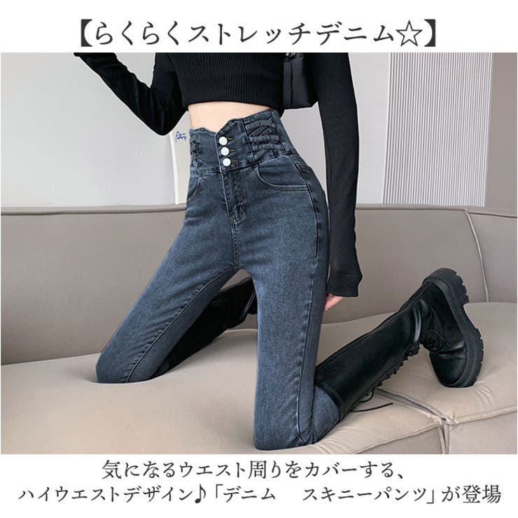 デニム