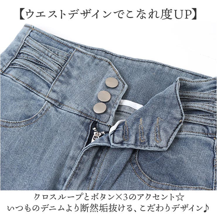 デニム