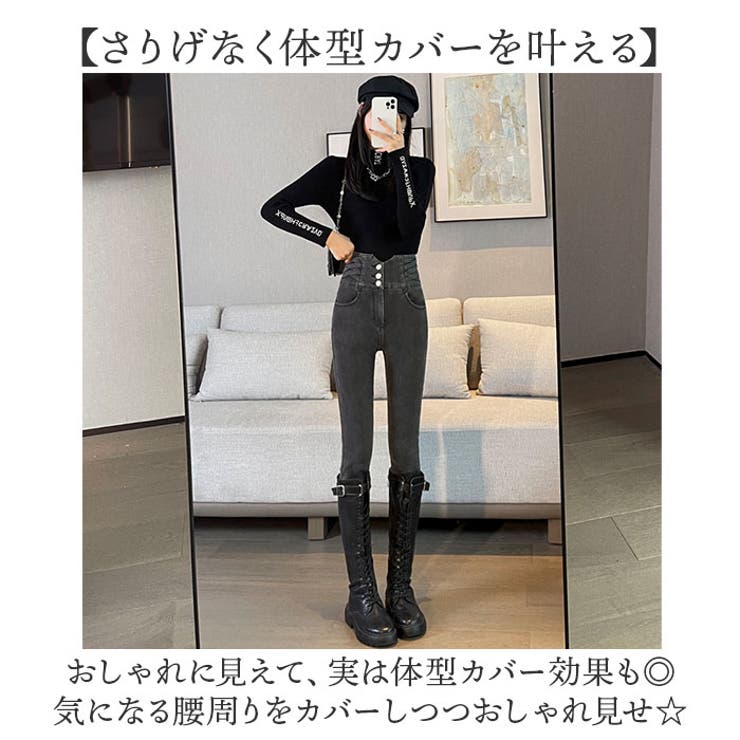 デニム