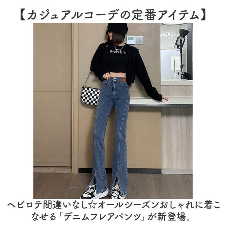デニム フレアパンツ レディース 美脚 | BACKYARD FAMILY | 詳細画像2 