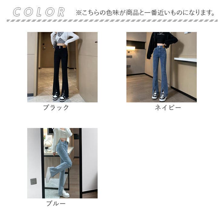 デニム フレアパンツ レディース 美脚[品番：BCYW0032048